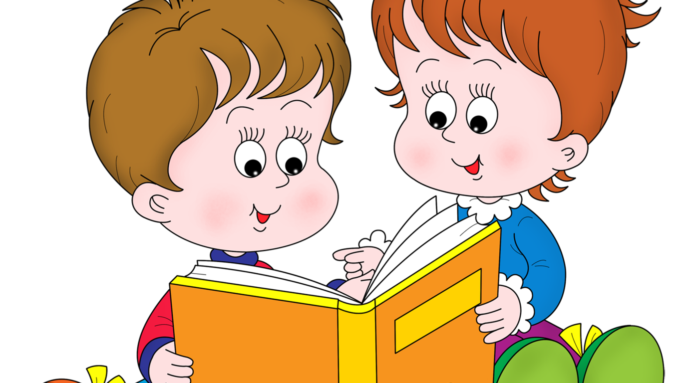 Развитие речи у школьников. Мальчик и девочка с книжкой. Дети читают книги на прозрачном фоне. Ученик с книжкой. Мальчик и девочка читают книгу.