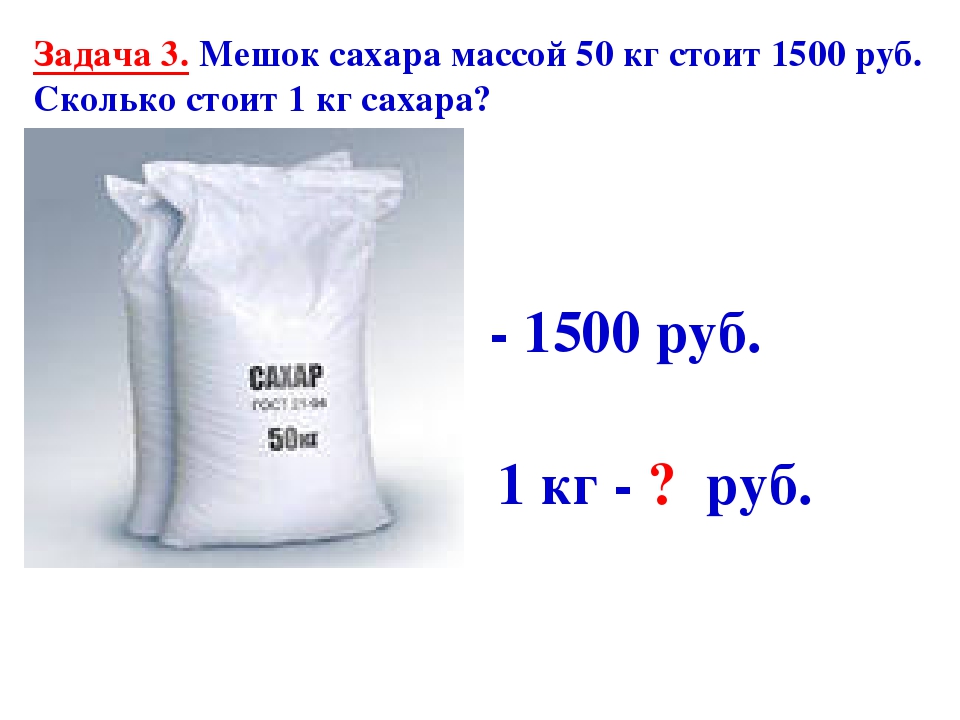 300 грамм сколько рублей