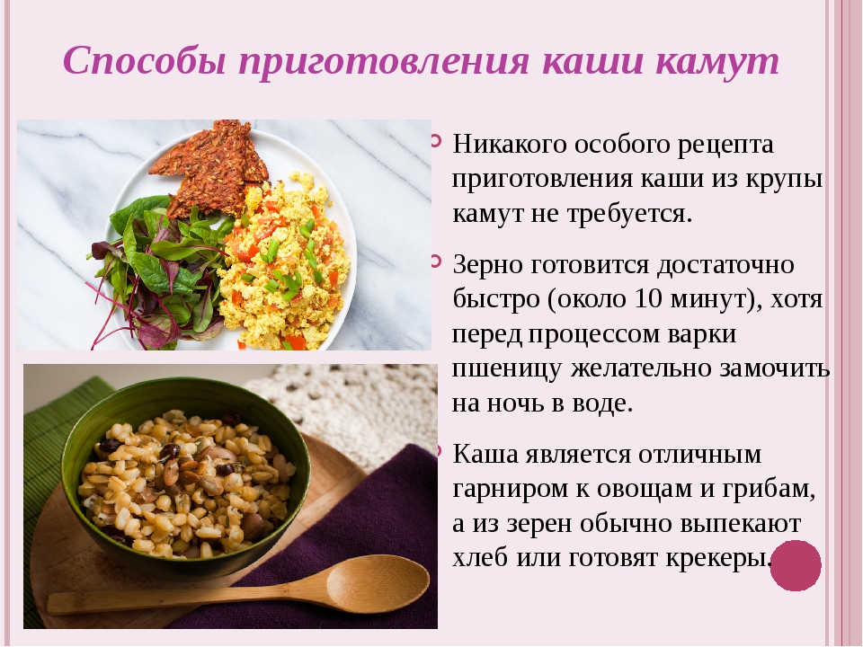 Как выписать каши на кухню