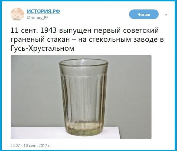 1 3 стакана это сколько фото