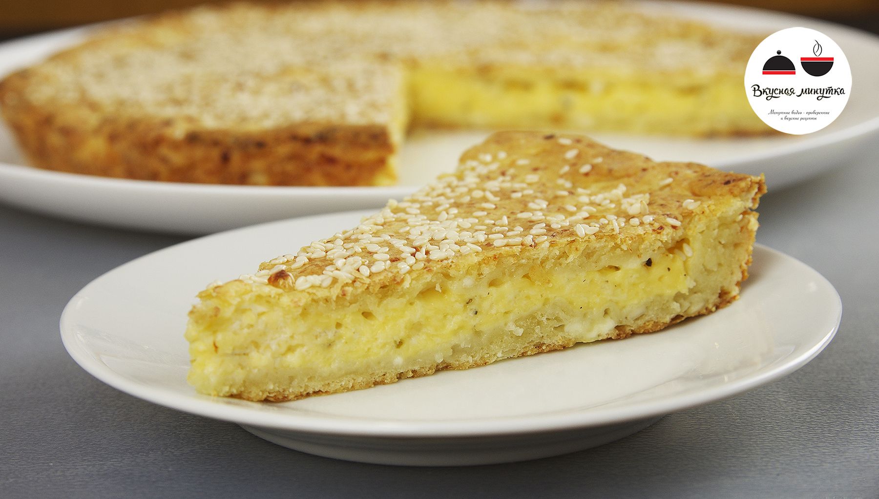 Пироги с творожным сыром альметте
