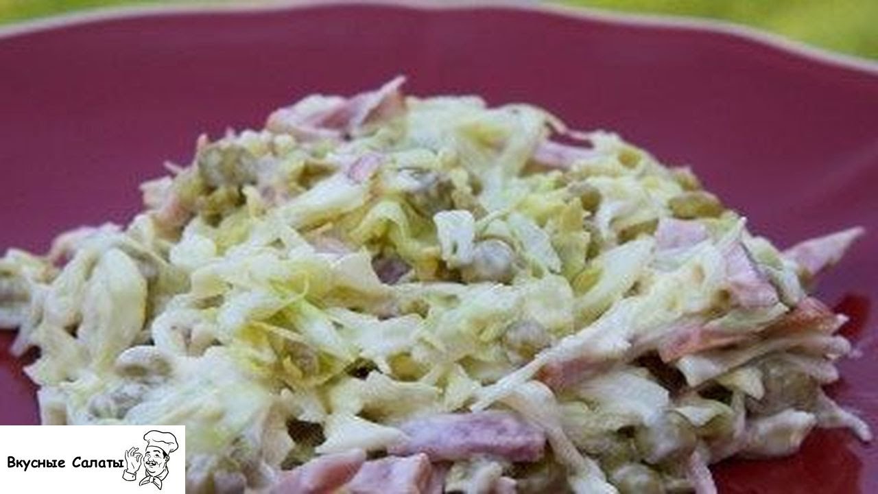 Свежая капуста курам. Салат Днестр с капустой и колбасой. Салат с капустой и ветчиной. Салат с капустой и колбасой копченой. Салат из капусты и колбасы.