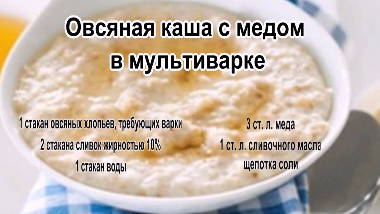 Как вкусно сварить геркулесовую кашу на молоке и воде рецепт с фото