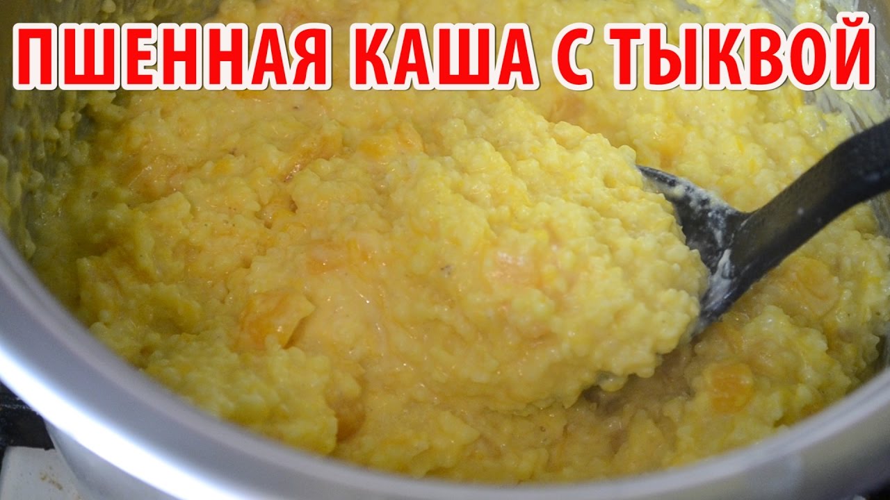 Каша пшенная от бабушки эммы