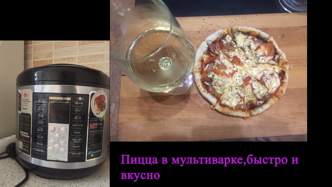 Тесто для пиццы быстро и вкусно для мультиварки