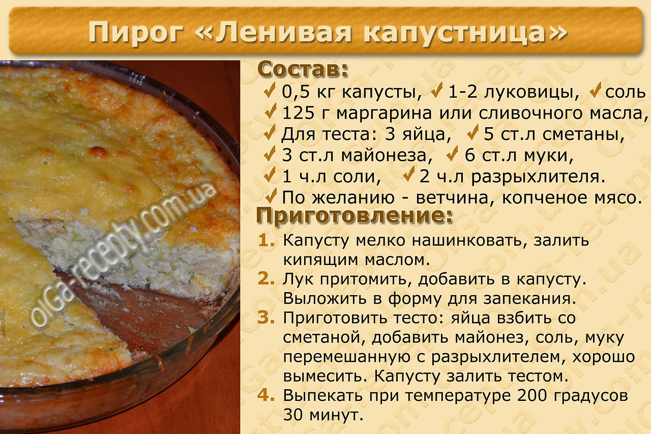 рецепт приготовления пиццы из жидкого теста в духовке фото 25