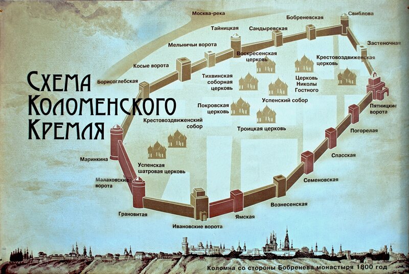 Коломенский кремль план схема