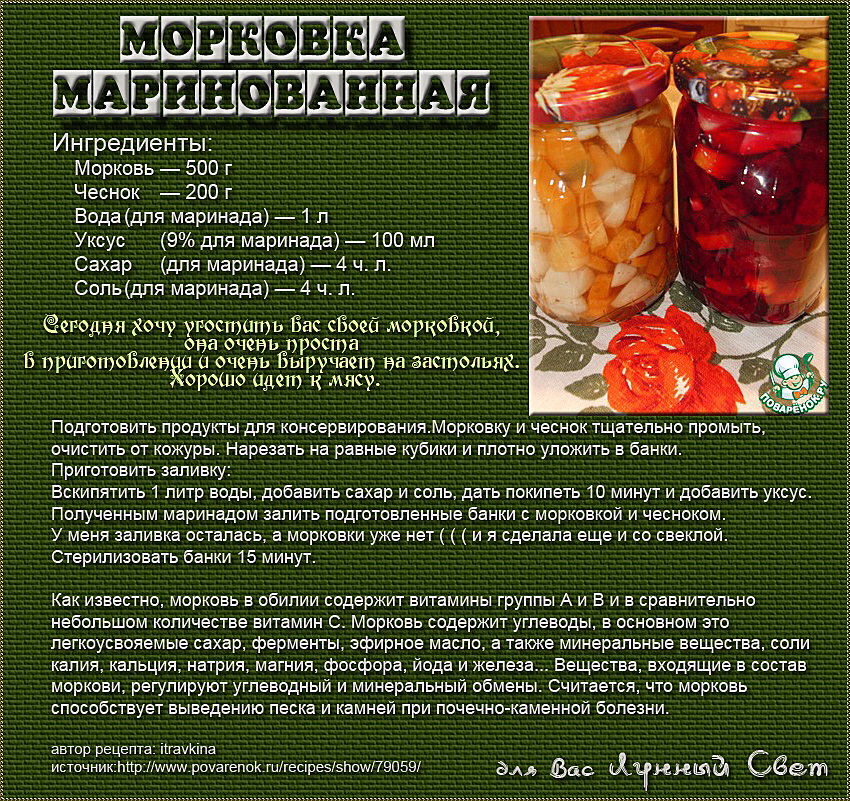 Сколько положить уксуса для маринада салат мясо по русски