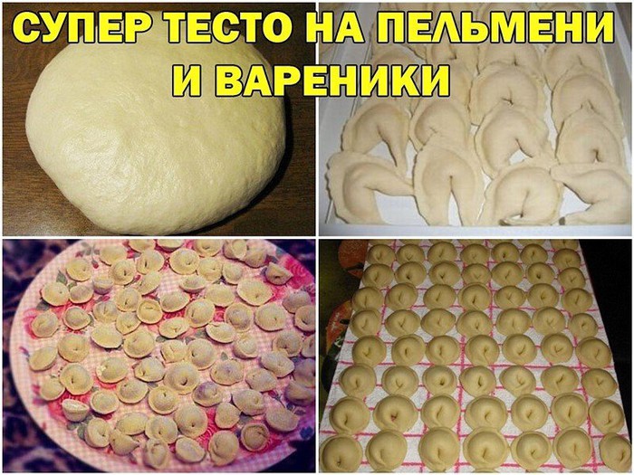 Пельменное тесто на кипятке с яйцом и растительным маслом рецепт пошаговый с фото пошаговый рецепт