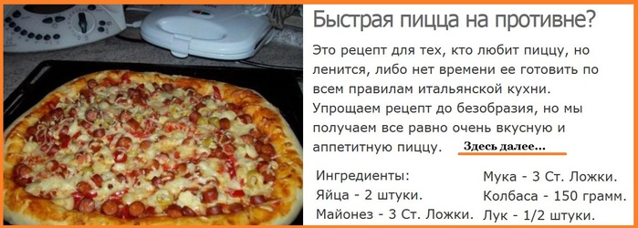 Тесто пицца рецепт в домашних условиях в духовке пошаговый рецепт с фото быстро