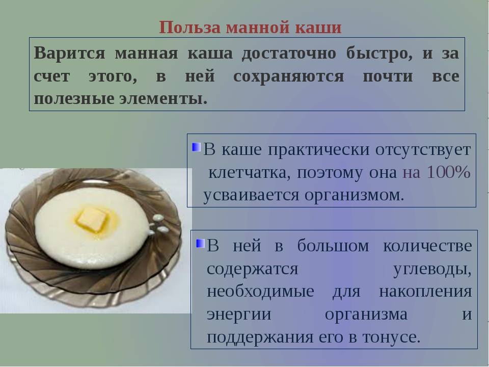 Мой семейный рецепт каши