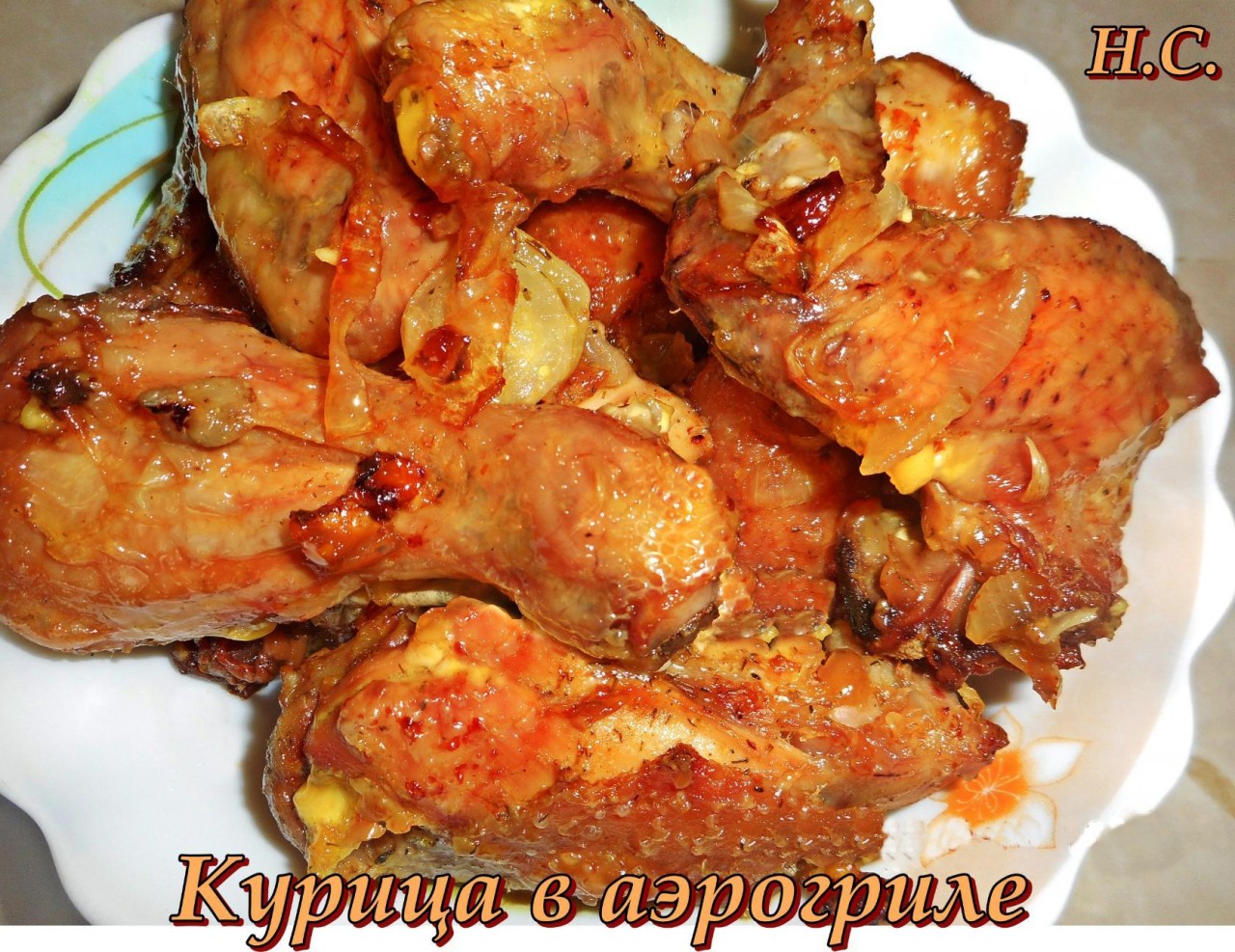 Курица в аэрогриле. Курочка в аэрогриле. Курица в аэрогриле кусочками. Курица в аэрогриле кусочками фото.