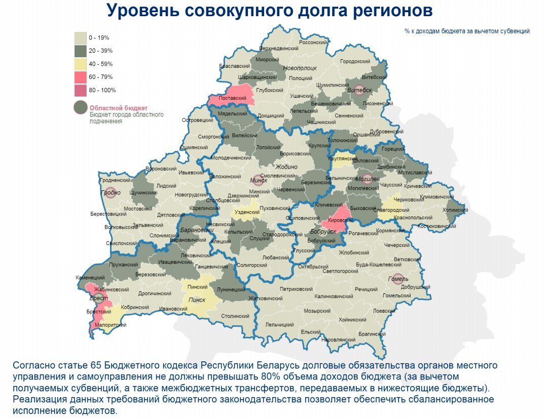 Карта белорусского полесья