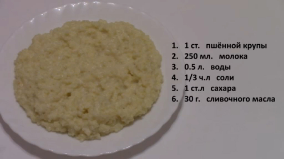 Как варить пшенную кашу чтобы была рассыпчатая на молоке