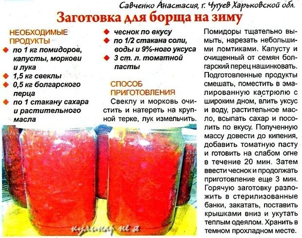 Сколько сахара в овощную икру