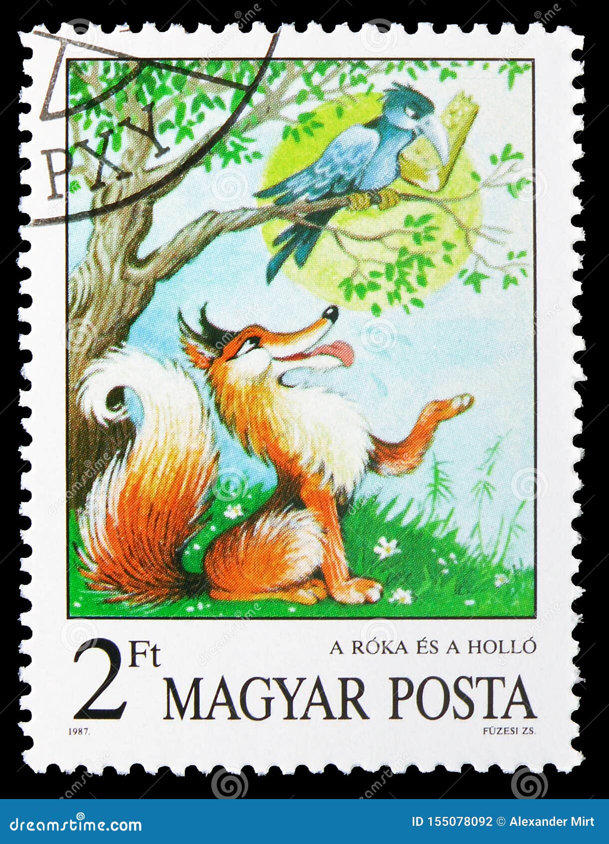 Лис Почтовая марка